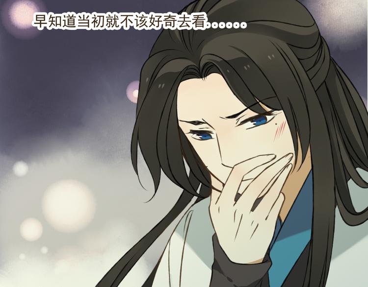 我男票是锦衣卫韩漫全集-第27话 住进了他家无删减无遮挡章节图片 