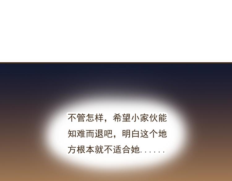 我男票是锦衣卫韩漫全集-第27话 住进了他家无删减无遮挡章节图片 