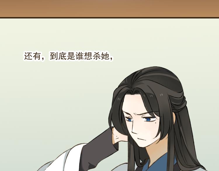 我男票是锦衣卫韩漫全集-第27话 住进了他家无删减无遮挡章节图片 