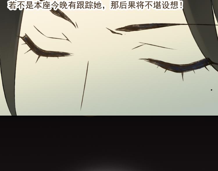 我男票是锦衣卫韩漫全集-第27话 住进了他家无删减无遮挡章节图片 