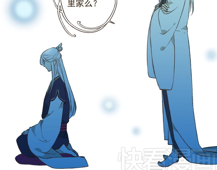 我男票是锦衣卫韩漫全集-第28话 难道被发现了？！无删减无遮挡章节图片 