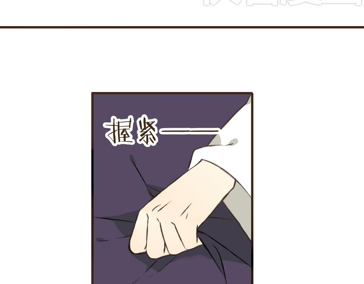 我男票是锦衣卫韩漫全集-第28话 难道被发现了？！无删减无遮挡章节图片 
