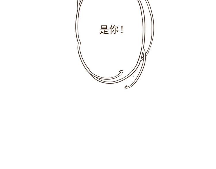 我男票是锦衣卫韩漫全集-第28话 难道被发现了？！无删减无遮挡章节图片 