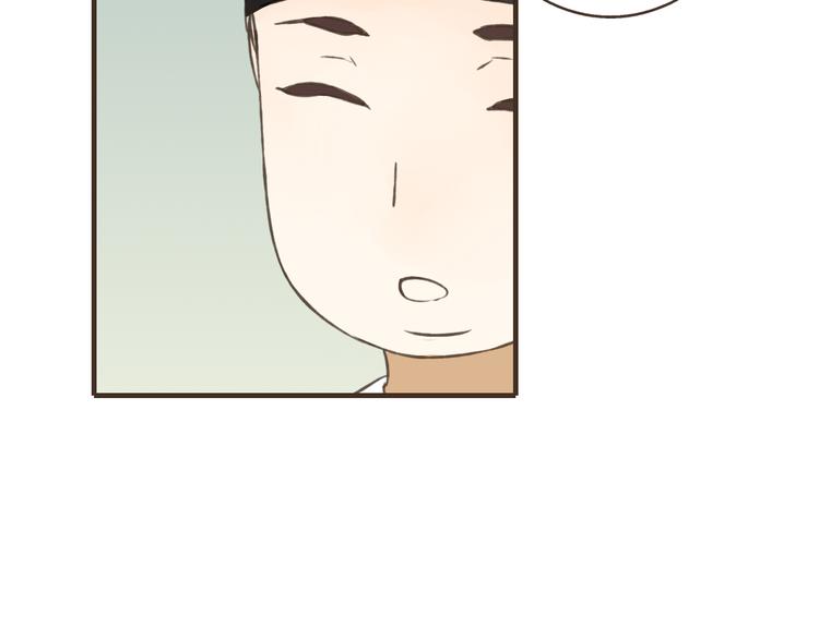 我男票是锦衣卫韩漫全集-第28话 难道被发现了？！无删减无遮挡章节图片 