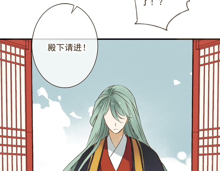 我男票是锦衣卫韩漫全集-第28话 难道被发现了？！无删减无遮挡章节图片 