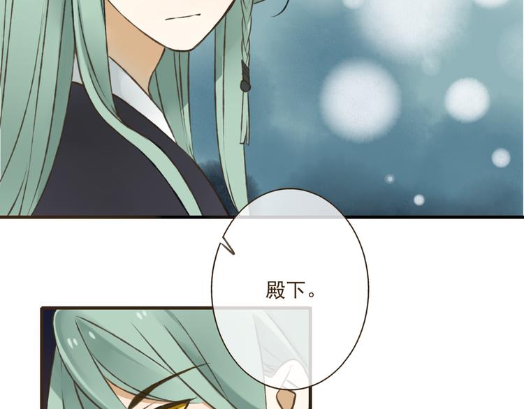 我男票是锦衣卫韩漫全集-第28话 难道被发现了？！无删减无遮挡章节图片 