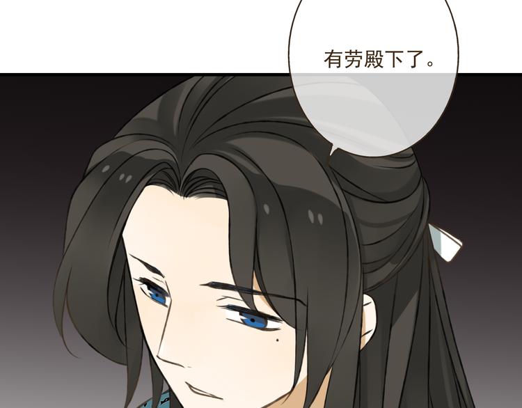 我男票是锦衣卫韩漫全集-第28话 难道被发现了？！无删减无遮挡章节图片 