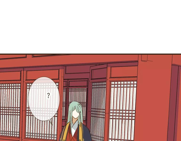 我男票是锦衣卫韩漫全集-第28话 难道被发现了？！无删减无遮挡章节图片 