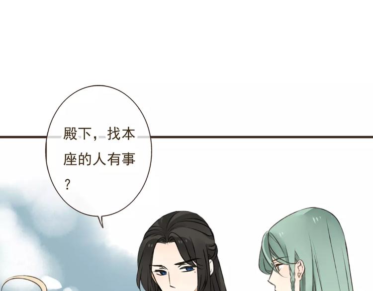 我男票是锦衣卫韩漫全集-第28话 难道被发现了？！无删减无遮挡章节图片 