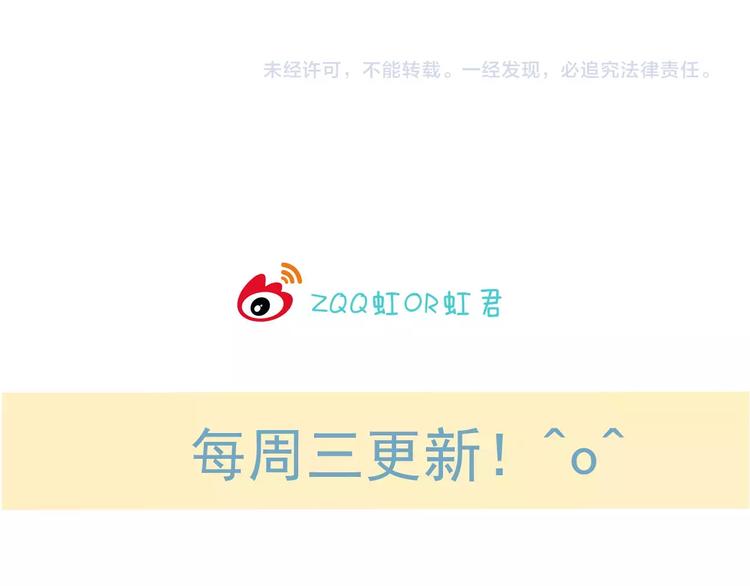 我男票是锦衣卫韩漫全集-第28话 难道被发现了？！无删减无遮挡章节图片 