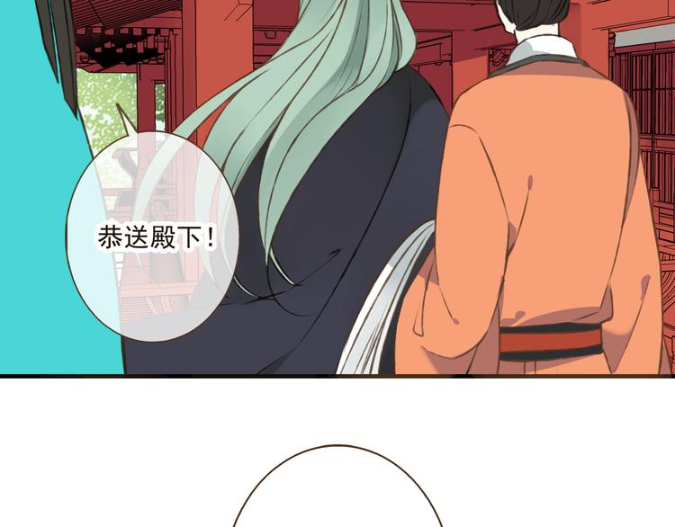 我男票是锦衣卫韩漫全集-第29话 罪恶感无删减无遮挡章节图片 