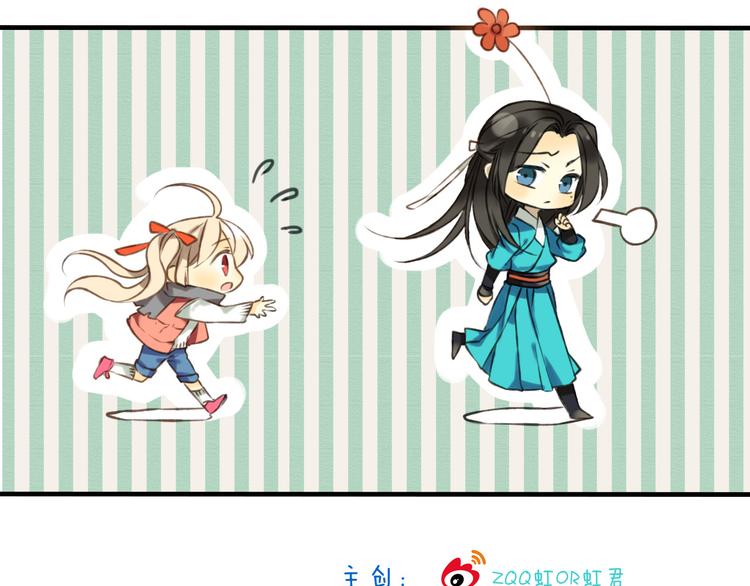 我男票是锦衣卫韩漫全集-第29话 罪恶感无删减无遮挡章节图片 