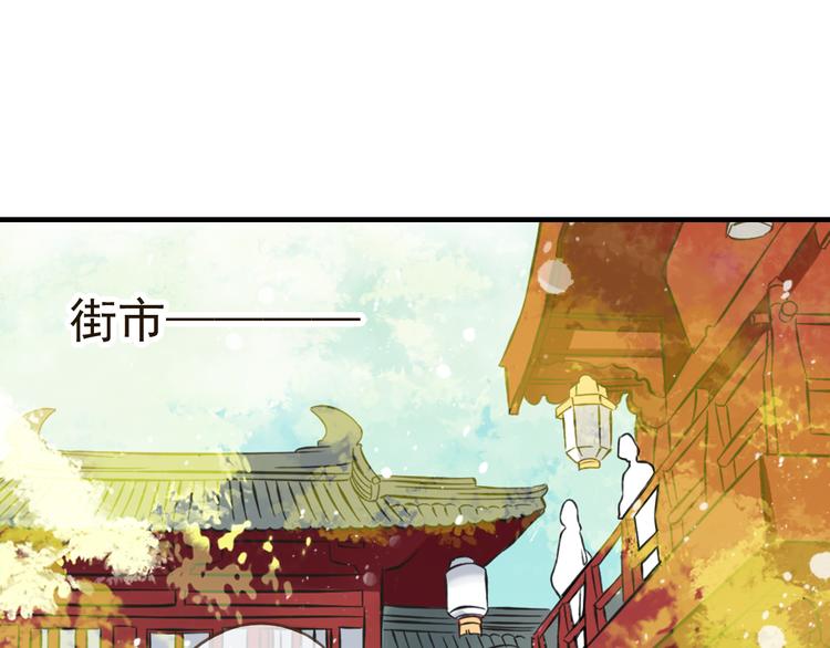 我男票是锦衣卫韩漫全集-第29话 罪恶感无删减无遮挡章节图片 