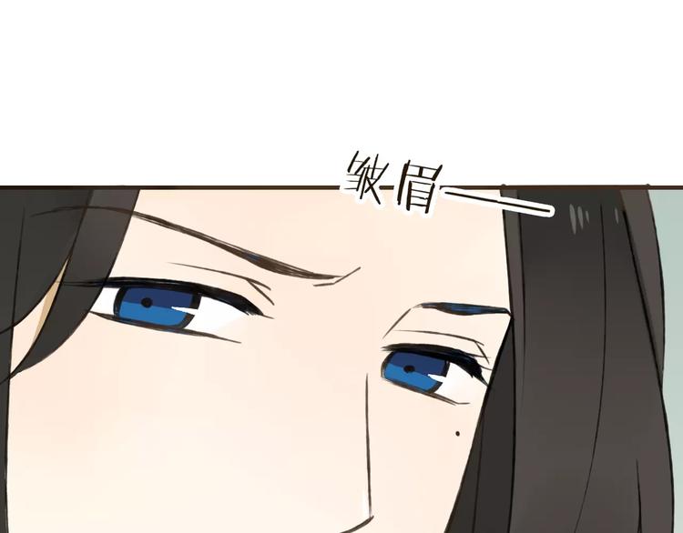 我男票是锦衣卫韩漫全集-第29话 罪恶感无删减无遮挡章节图片 