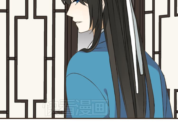 我男票是锦衣卫韩漫全集-第29话 罪恶感无删减无遮挡章节图片 