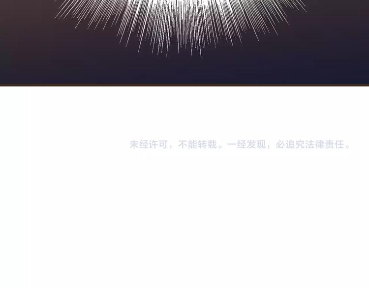 我男票是锦衣卫韩漫全集-第29话 罪恶感无删减无遮挡章节图片 