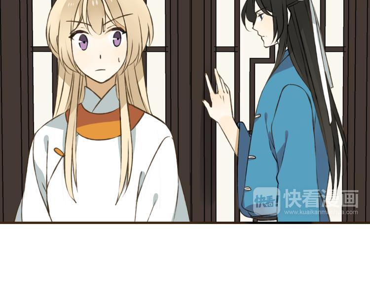 我男票是锦衣卫韩漫全集-第30话 反调戏无删减无遮挡章节图片 