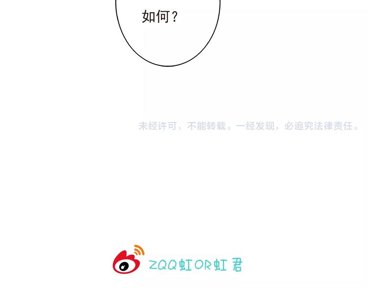 我男票是锦衣卫韩漫全集-第30话 反调戏无删减无遮挡章节图片 