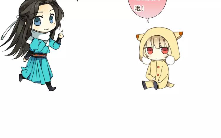 我男票是锦衣卫韩漫全集-第30话 反调戏无删减无遮挡章节图片 