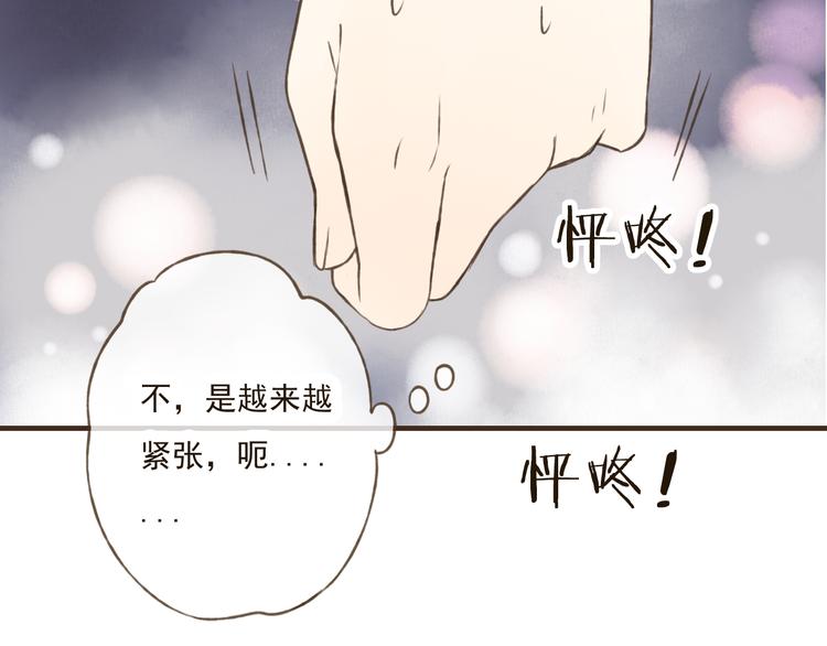 我男票是锦衣卫韩漫全集-第30话 反调戏无删减无遮挡章节图片 
