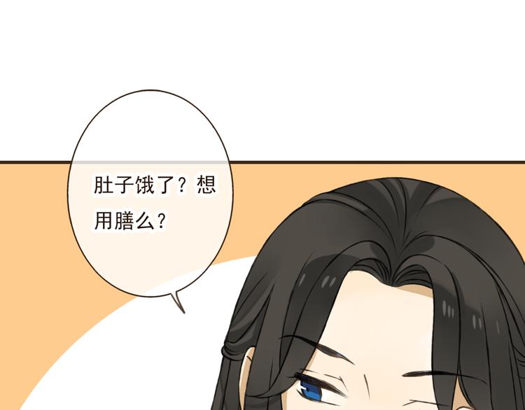 我男票是锦衣卫韩漫全集-第30话 反调戏无删减无遮挡章节图片 