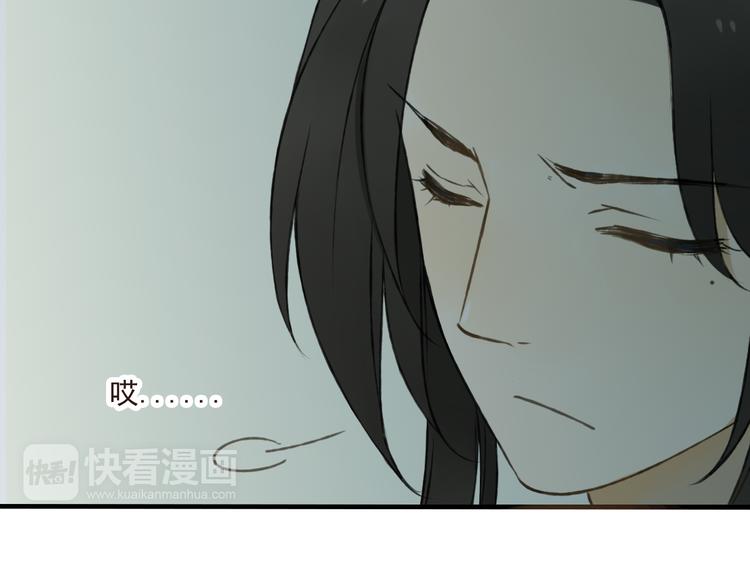 我男票是锦衣卫韩漫全集-第30话 反调戏无删减无遮挡章节图片 