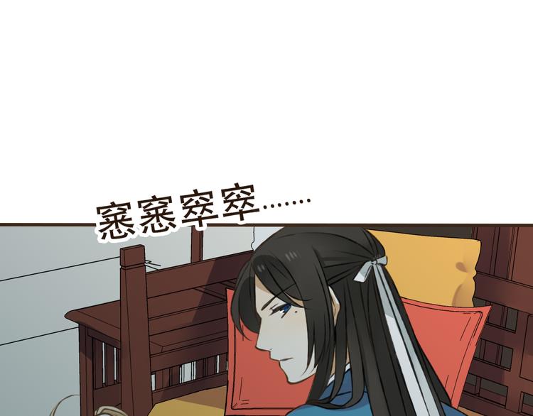 我男票是锦衣卫韩漫全集-第30话 反调戏无删减无遮挡章节图片 