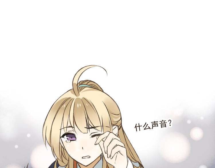 我男票是锦衣卫韩漫全集-第30话 反调戏无删减无遮挡章节图片 