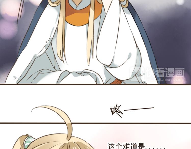 我男票是锦衣卫韩漫全集-第30话 反调戏无删减无遮挡章节图片 