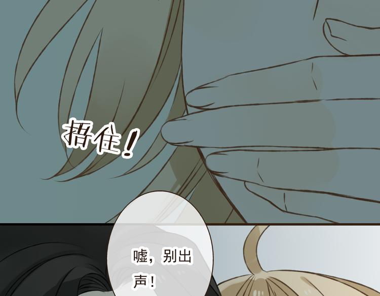 我男票是锦衣卫韩漫全集-第30话 反调戏无删减无遮挡章节图片 