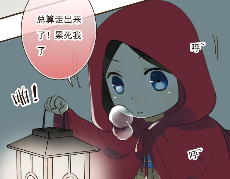 我男票是锦衣卫韩漫全集-第30话 反调戏无删减无遮挡章节图片 
