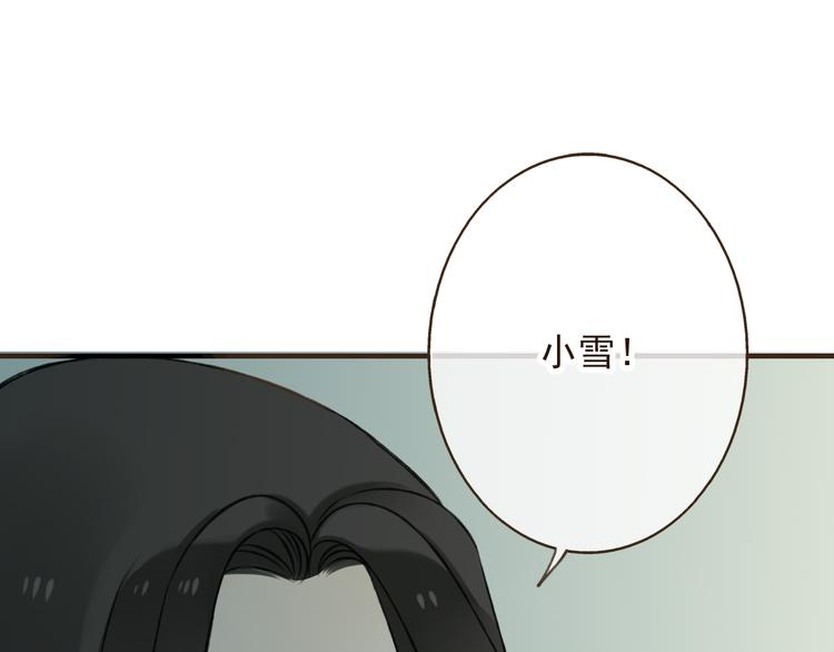 我男票是锦衣卫韩漫全集-第30话 反调戏无删减无遮挡章节图片 