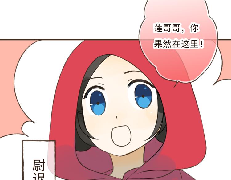 我男票是锦衣卫韩漫全集-第30话 反调戏无删减无遮挡章节图片 