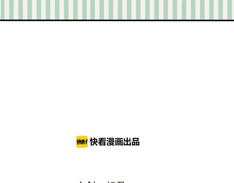 我男票是锦衣卫韩漫全集-第30话 反调戏无删减无遮挡章节图片 