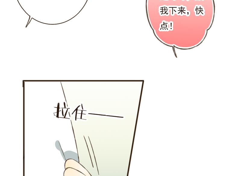 我男票是锦衣卫韩漫全集-第30话 反调戏无删减无遮挡章节图片 