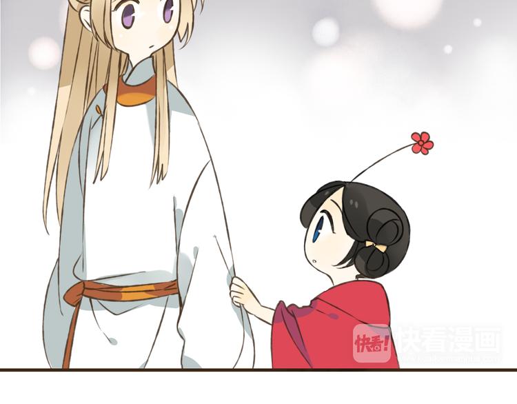 我男票是锦衣卫韩漫全集-第30话 反调戏无删减无遮挡章节图片 