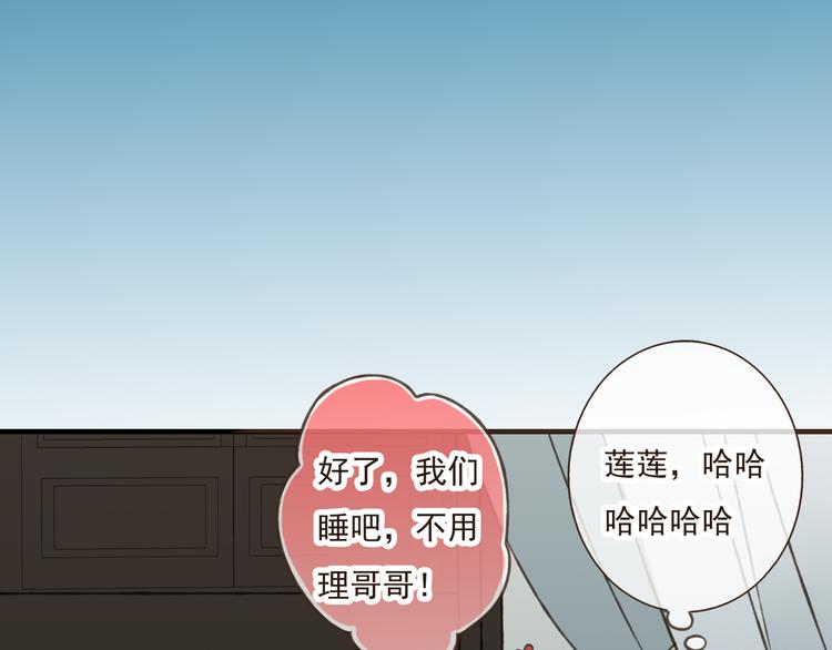 我男票是锦衣卫韩漫全集-第30话 反调戏无删减无遮挡章节图片 