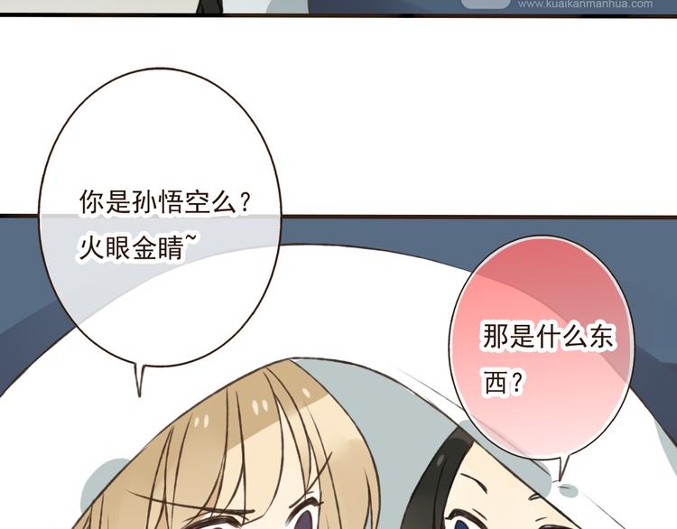 我男票是锦衣卫韩漫全集-第30话 反调戏无删减无遮挡章节图片 