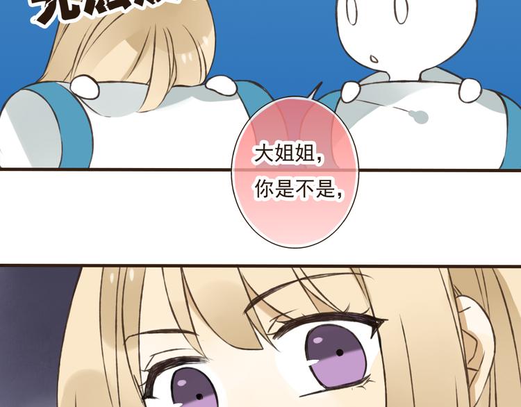 我男票是锦衣卫韩漫全集-第30话 反调戏无删减无遮挡章节图片 