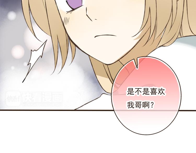 我男票是锦衣卫韩漫全集-第30话 反调戏无删减无遮挡章节图片 