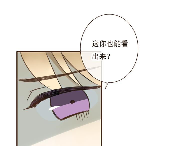 我男票是锦衣卫韩漫全集-第30话 反调戏无删减无遮挡章节图片 