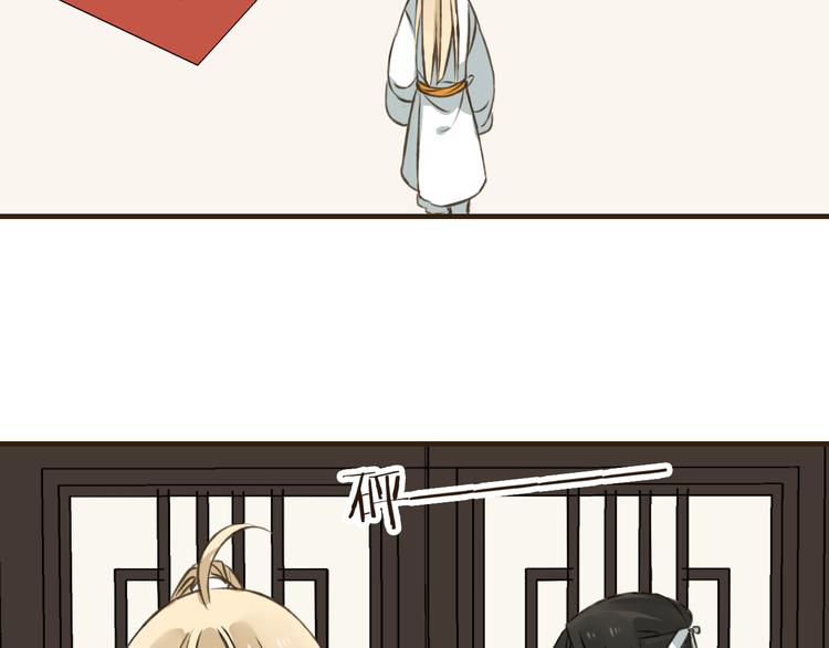我男票是锦衣卫韩漫全集-第30话 反调戏无删减无遮挡章节图片 