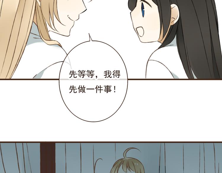 我男票是锦衣卫韩漫全集-第30话 反调戏无删减无遮挡章节图片 