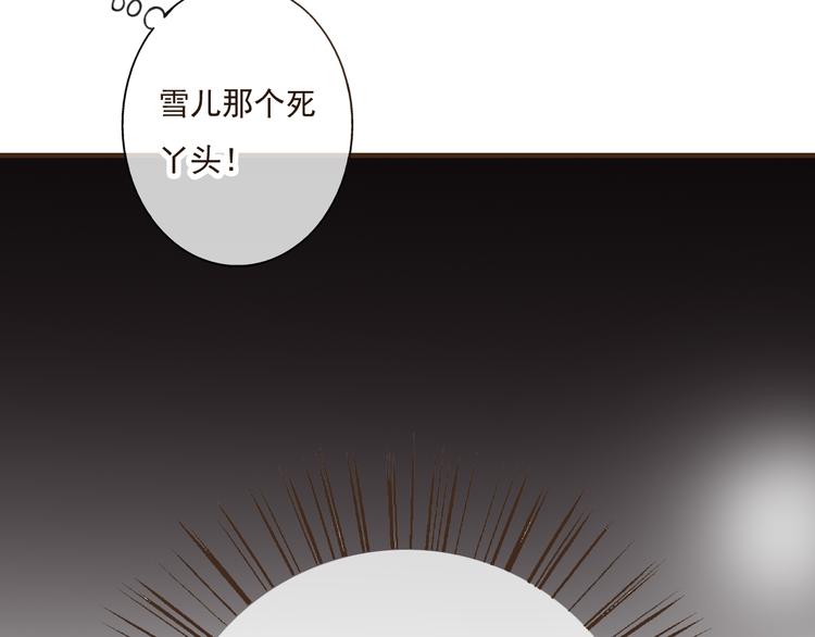 我男票是锦衣卫韩漫全集-第30话 反调戏无删减无遮挡章节图片 