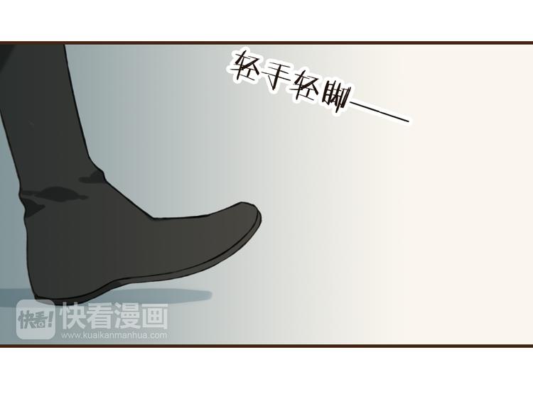 我男票是锦衣卫韩漫全集-第30话 反调戏无删减无遮挡章节图片 