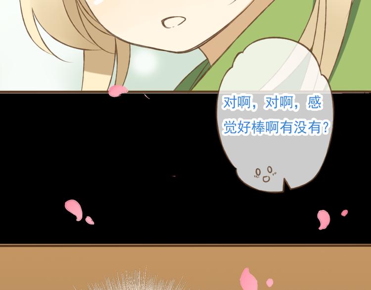 我男票是锦衣卫韩漫全集-第4话 我要当你妹妹无删减无遮挡章节图片 