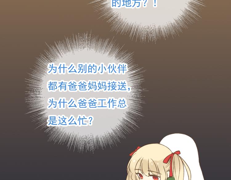 我男票是锦衣卫韩漫全集-第4话 我要当你妹妹无删减无遮挡章节图片 