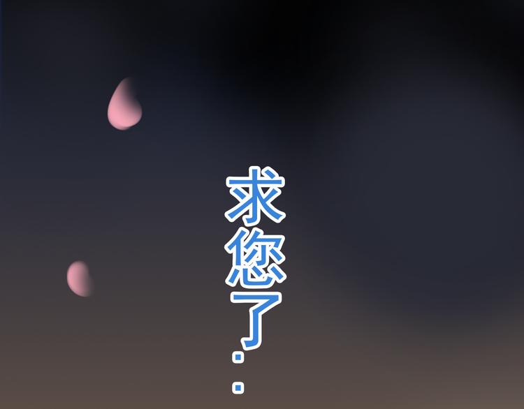 我男票是锦衣卫韩漫全集-第4话 我要当你妹妹无删减无遮挡章节图片 