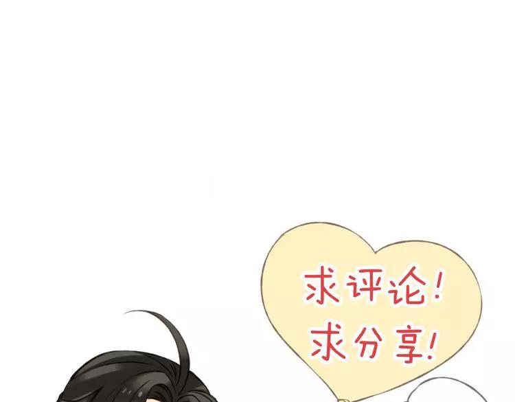 我男票是锦衣卫韩漫全集-第4话 我要当你妹妹无删减无遮挡章节图片 