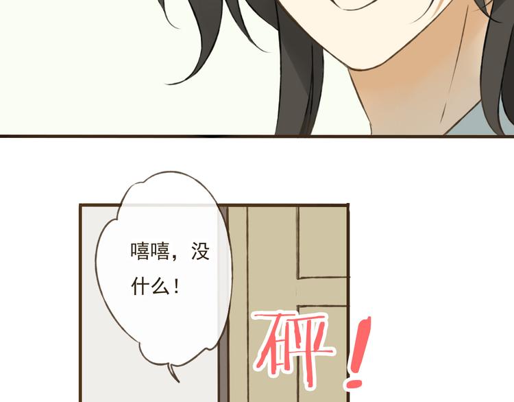 我男票是锦衣卫韩漫全集-第4话 我要当你妹妹无删减无遮挡章节图片 
